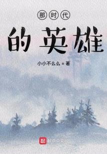 梦中之人千百度