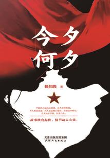 谁适为容