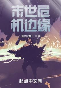 耀世曙光