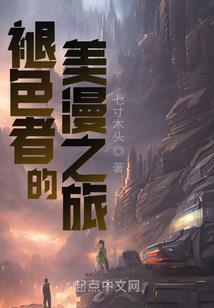 大唐明月光
