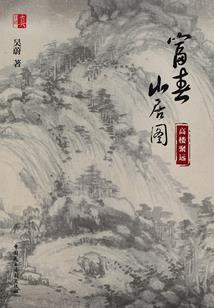 慢慢靠近你
