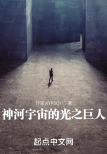 来自萌星的你