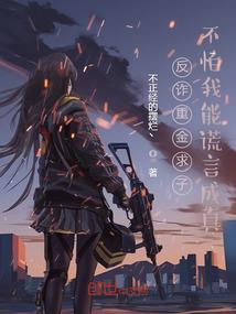 幻想伊甸园