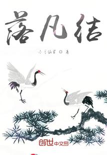 废墟图书馆：再生长计划