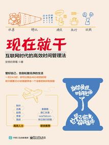 超能战歌