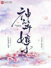 《浪漫传说之凋残尘世》