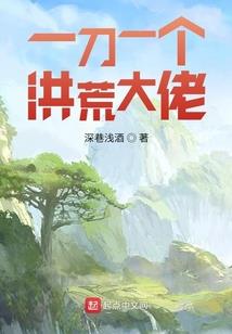 夺天圣手