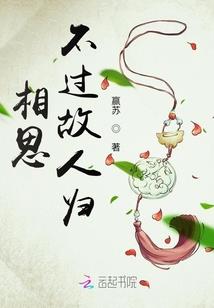 槿与锦