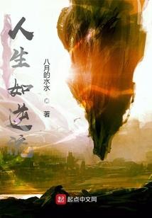 一力战天