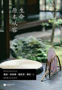 镇命歌斓湄