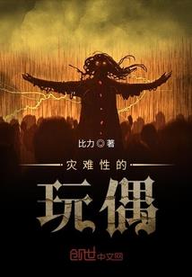 进化焚天之力