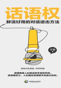 西南方的晴天