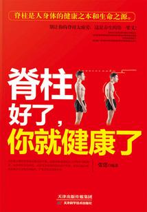 云巅之主