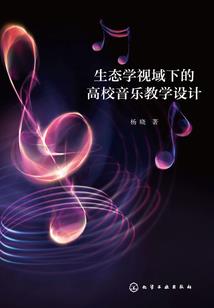遗忘了千年的约定