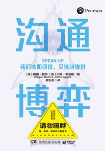 我天天盼着至强者陨落