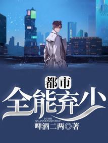 左手佛右手魔