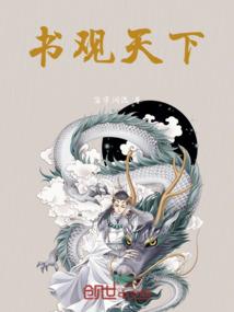 飞羽诀