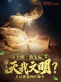 家族宿命的延续