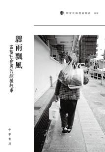 行天下路
