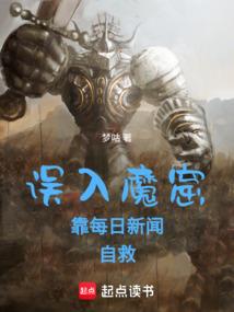 邪王庶妃