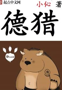 天才魔妃我要了