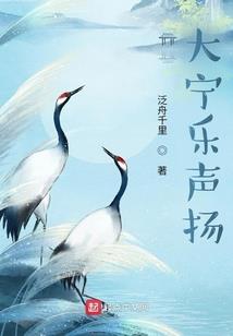 逆武九天
