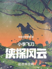 楚汉争雄棋天大圣