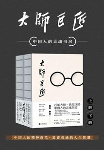 破碎后的真相
