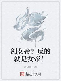 本宫在现代养崽崽暴富了
