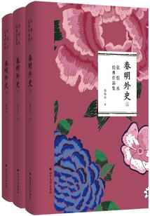 佐汉