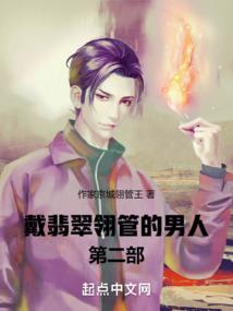 天命符经