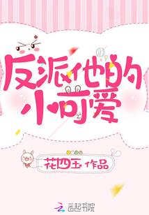 这条祖龙有点萌