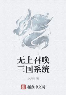 戟指琼天