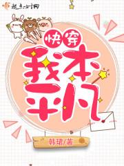 花枝招展的年纪