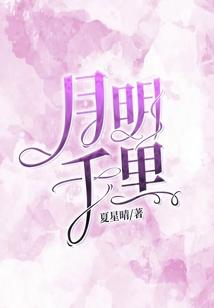 豪门蜜宠：沈总，请自重