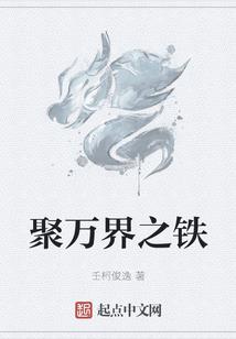 逆光者之真相