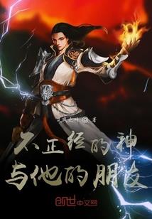 锻魂之术士