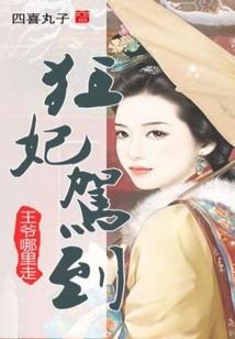千古盛世