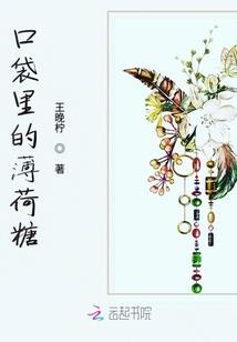 春秋末