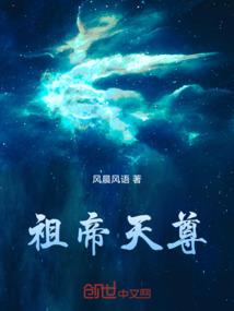 都市里的鬼剑士