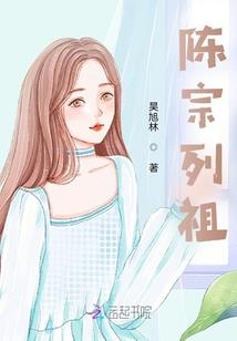 旷世绝宠