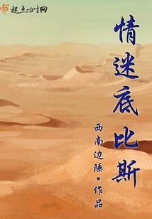 冷傲男神