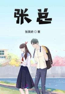 珏道钱途