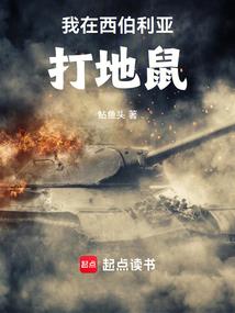 做梦变成吸血鬼