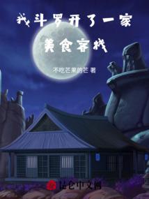 阴阳重楼