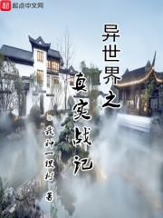 魂之极境