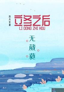 香蜜之掌中之物