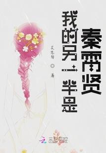 绝世凰医倾天下