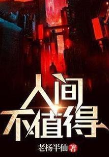 重生嫡女：邪皇娇宠妻(合作)