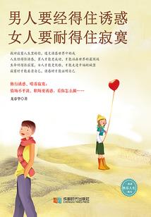 命争三分